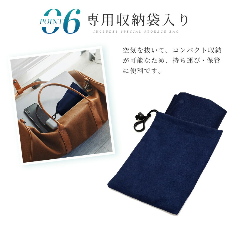 ひと息で膨らむネックピロー 空気