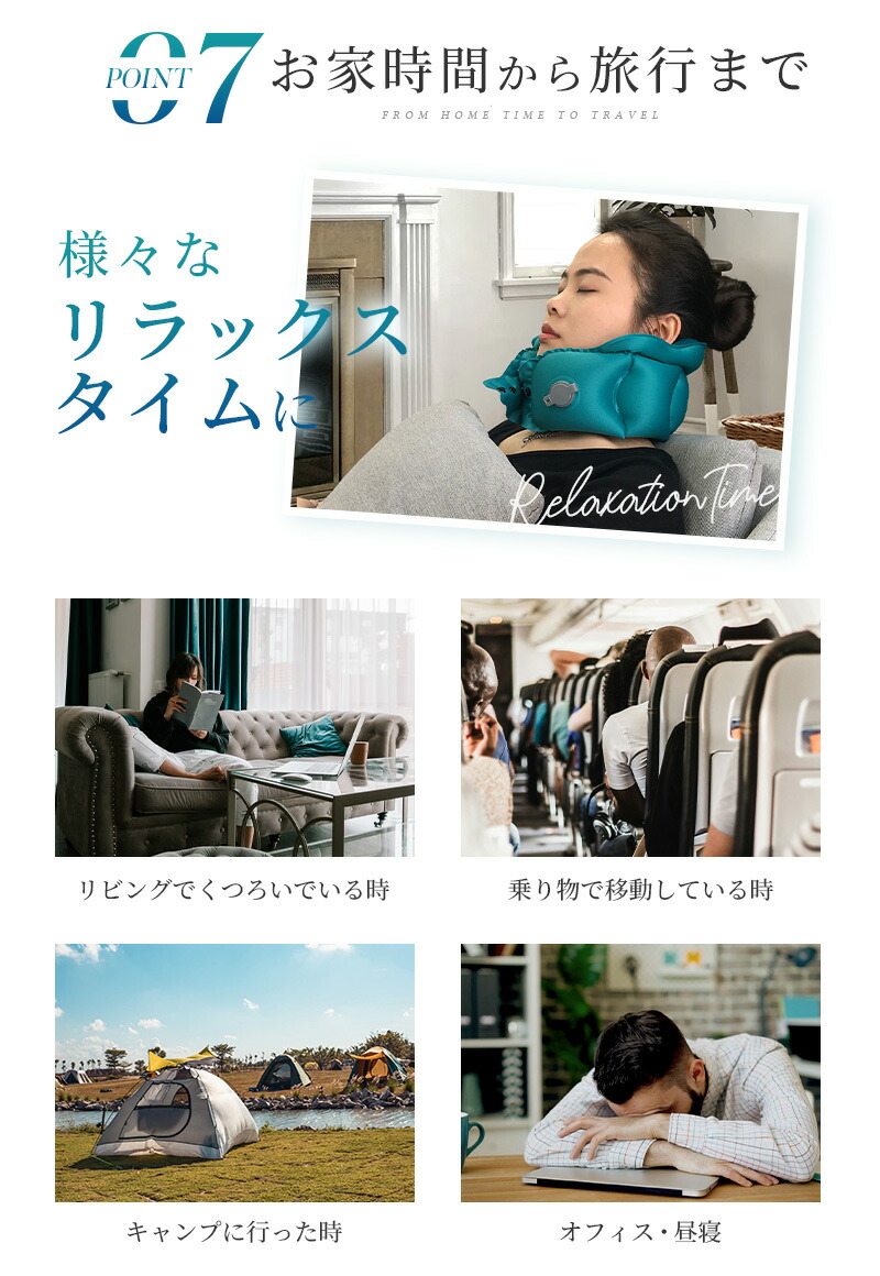 ひと息で膨らむネックピロー トラベル