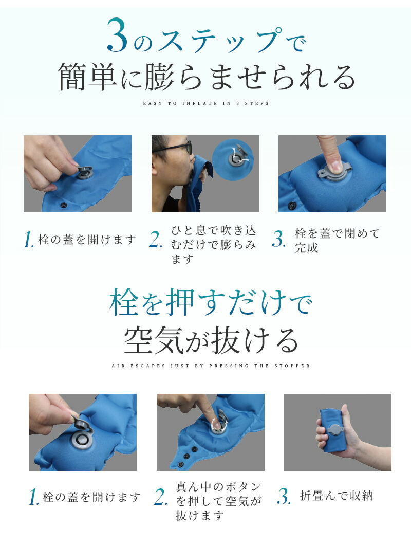 ひと息で膨らむネックピロー ピロー