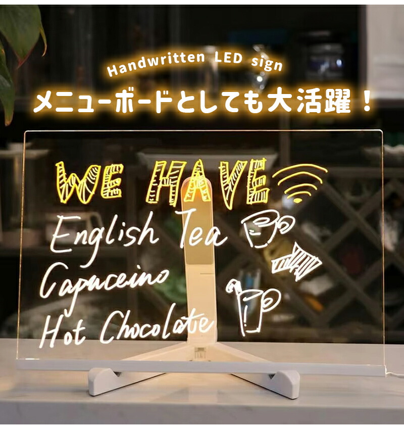 10%OFF】手書きLED看板 LEDメッセージボード 30*20cm 店頭看板 10%OFF】手書きLED看板 LEDメッセージボード 30*20cm 店頭看板