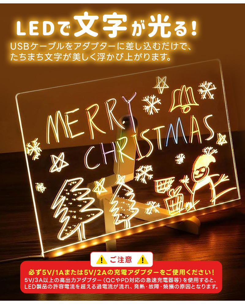 手書きLED看板 LEDメッセージボード 30*20cm 店頭看板 メッセージ