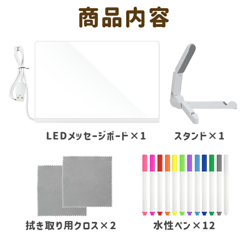 10%OFF】手書きLED看板 LEDメッセージボード 30*20cm 店頭看板 10%OFF】手書きLED看板 LEDメッセージボード 30*20cm 店頭看板