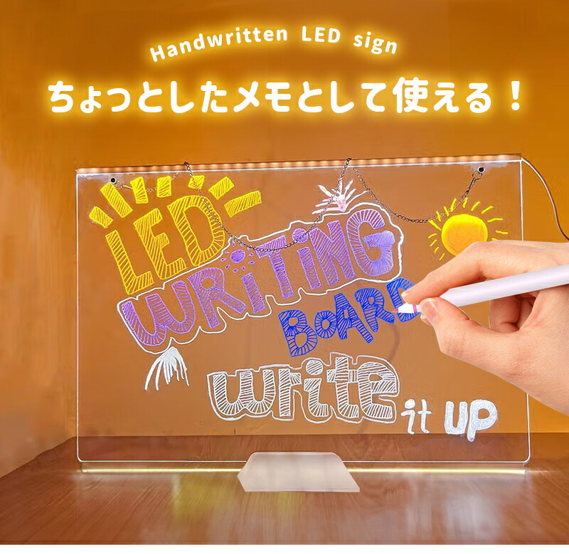 手書きLED看板 LEDメッセージボード 40*30cm 店頭看板 2Way 吊下げ 1台