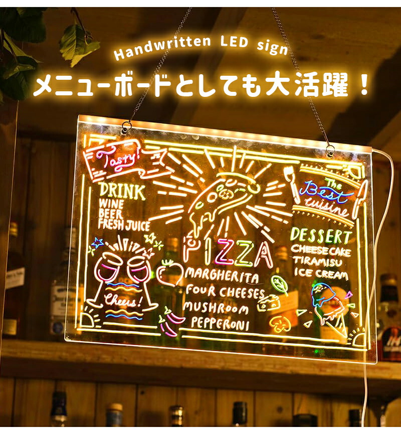 手書きLED看板 LEDメッセージボード 40*30cm 店頭看板 2Way 吊下げ 1台