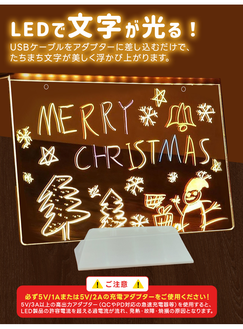 手書きLED看板 LEDメッセージボード 40*30cm 店頭看板 2Way 吊下げ 1台