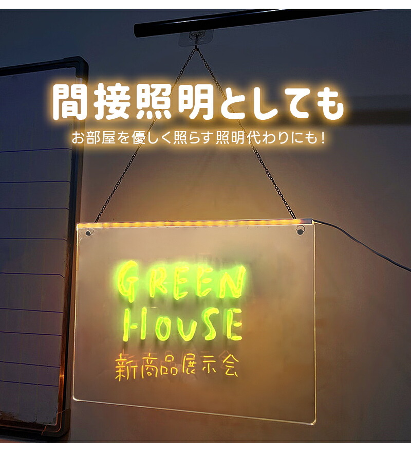 5%OFF】手書きLED看板 LEDメッセージボード 40*30cm 店頭看板 2Way 吊