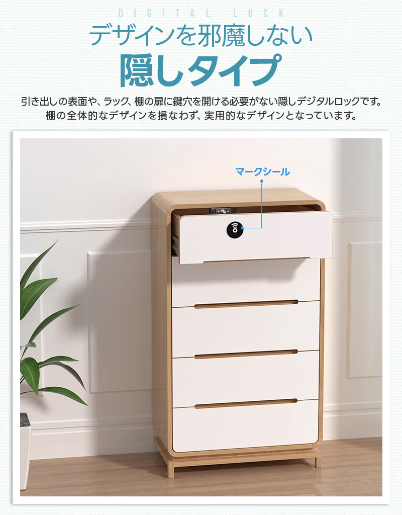 デジタルロック ロック 引き出し用 後付け 隠しタイプ 隠しロック 外側に穴を開けず 電子ロック 電池式 防犯用品 取付簡単 キャビネット RFIDロック 解錠カード |  | 05