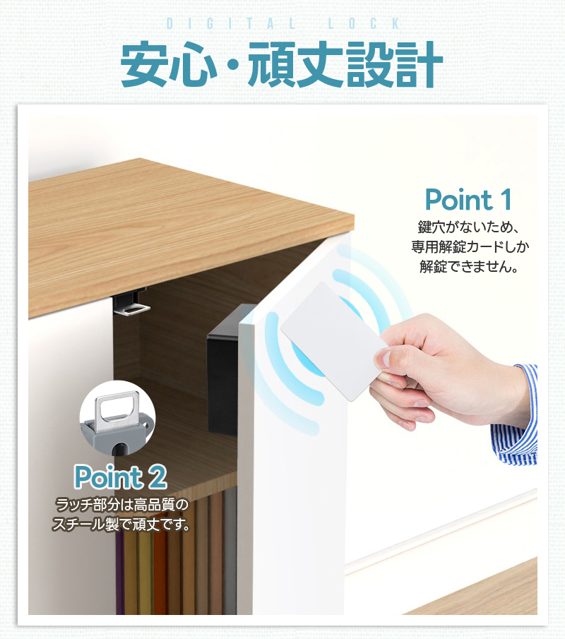 デジタルロック ロック 引き出し用 後付け 隠しタイプ 隠しロック 外側
