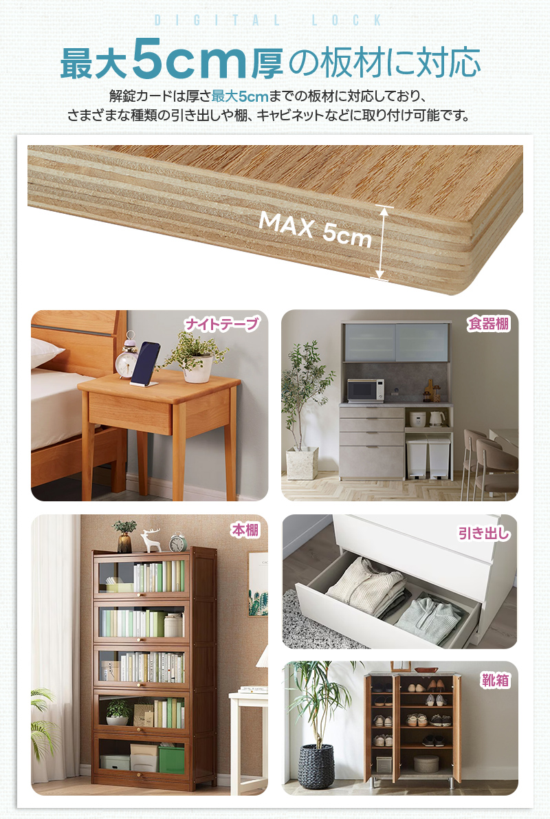 デジタルロック ロック 引き出し用 後付け 隠しタイプ 隠しロック 外側に穴を開けず 電子ロック 電池式 防犯用品 取付簡単 キャビネット RFIDロック 解錠カード |  | 07