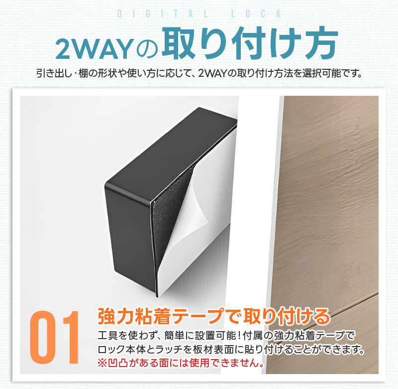 デジタルロック ロック 引き出し用 後付け 隠しタイプ 隠しロック 外側に穴を開けず 電子ロック 電池式 防犯用品 取付簡単 キャビネット RFIDロック 解錠カード |  | 09