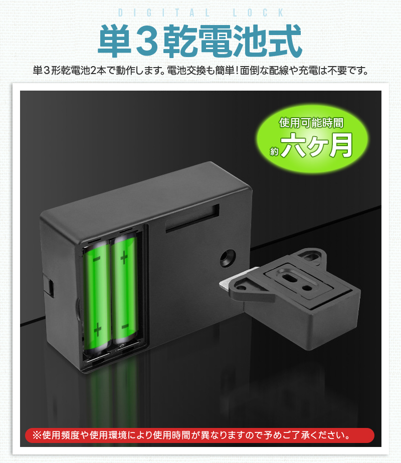 デジタルロック ロック 引き出し用 後付け 隠しタイプ 隠しロック 外側に穴を開けず 電子ロック 電池式 防犯用品 取付簡単 キャビネット RFIDロック 解錠カード |  | 11