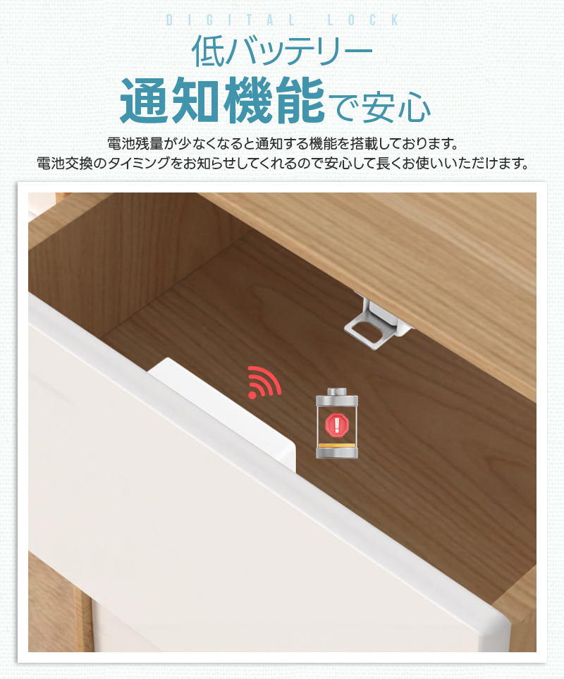 デジタルロック ロック 引き出し用 後付け 隠しタイプ 隠しロック 外側に穴を開けず 電子ロック 電池式 防犯用品 取付簡単 キャビネット RFIDロック 解錠カード |  | 12