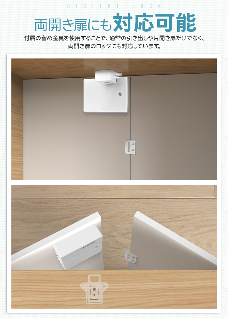 デジタルロック ロック 引き出し用 後付け 隠しタイプ 隠しロック 外側に穴を開けず 電子ロック 電池式 防犯用品 取付簡単 キャビネット RFIDロック 解錠カード |  | 13