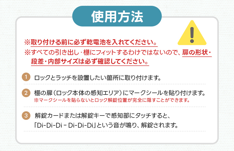 デジタルロック ロック 引き出し用 後付け 隠しタイプ 隠しロック 外側に穴を開けず 電子ロック 電池式 防犯用品 取付簡単 キャビネット RFIDロック 解錠カード |  | 16