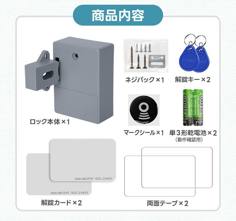 ロック@基本即日発送 デジタルロック ロック 引き出し用 後付け 隠しタイプ 隠しロック 外側