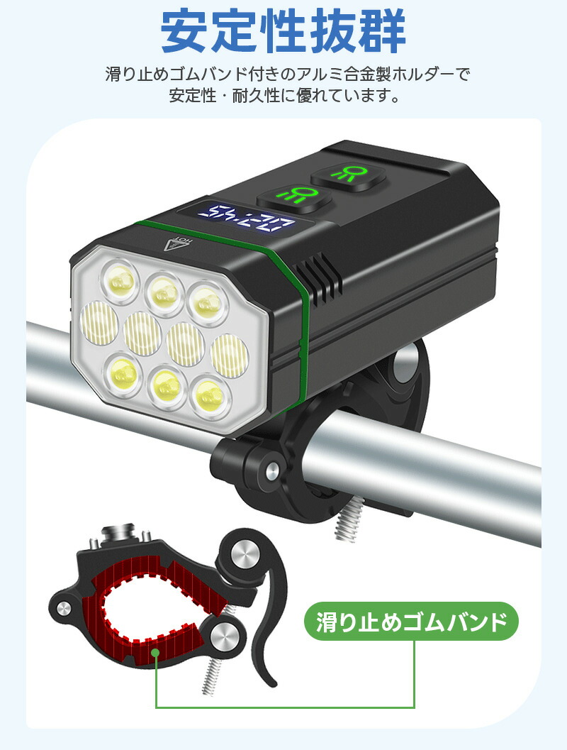 自転車ライト led ライト フロントライト 充電式 照明 屋外 usb 5000mAh 高輝度 防水機能 アルミ合金製 小型 IP66 明るさ調整 輝度調節 電池残量確認 自転車用 |  | 08