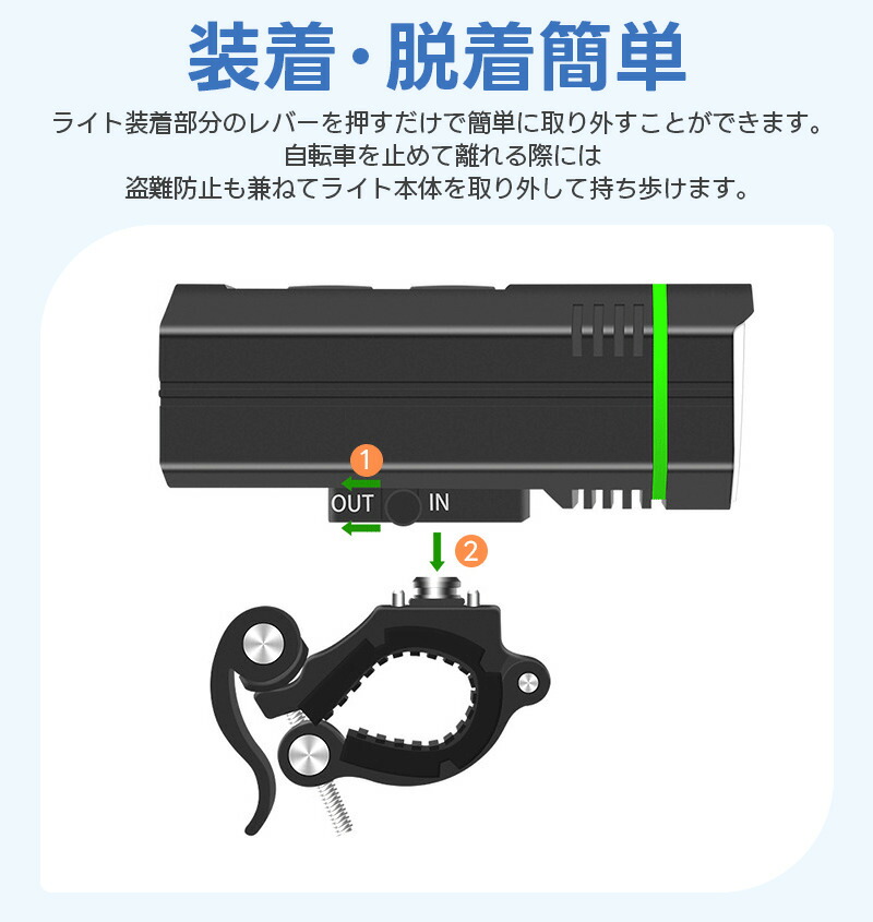 自転車ライト led ライト フロントライト 充電式 照明 屋外 usb 5000mAh 高輝度 防水機能 アルミ合金製 小型 IP66 明るさ調整 輝度調節 電池残量確認 自転車用 |  | 09