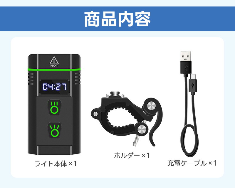 自転車ライト led ライト フロントライト 充電式 照明 屋外 usb 5000mAh 高輝度 防水機能 アルミ合金製 小型 IP66 明るさ調整 輝度調節 電池残量確認 自転車用 |  | 14