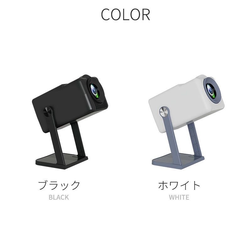 ポータブルプロジェクター ホームプロジェクター 自動台形補正 360°回転 天井投影 4k対応 1080P 家庭用 HiFiスピーカー内蔵 200ANSIルーメン 短距離投影 |  | 21