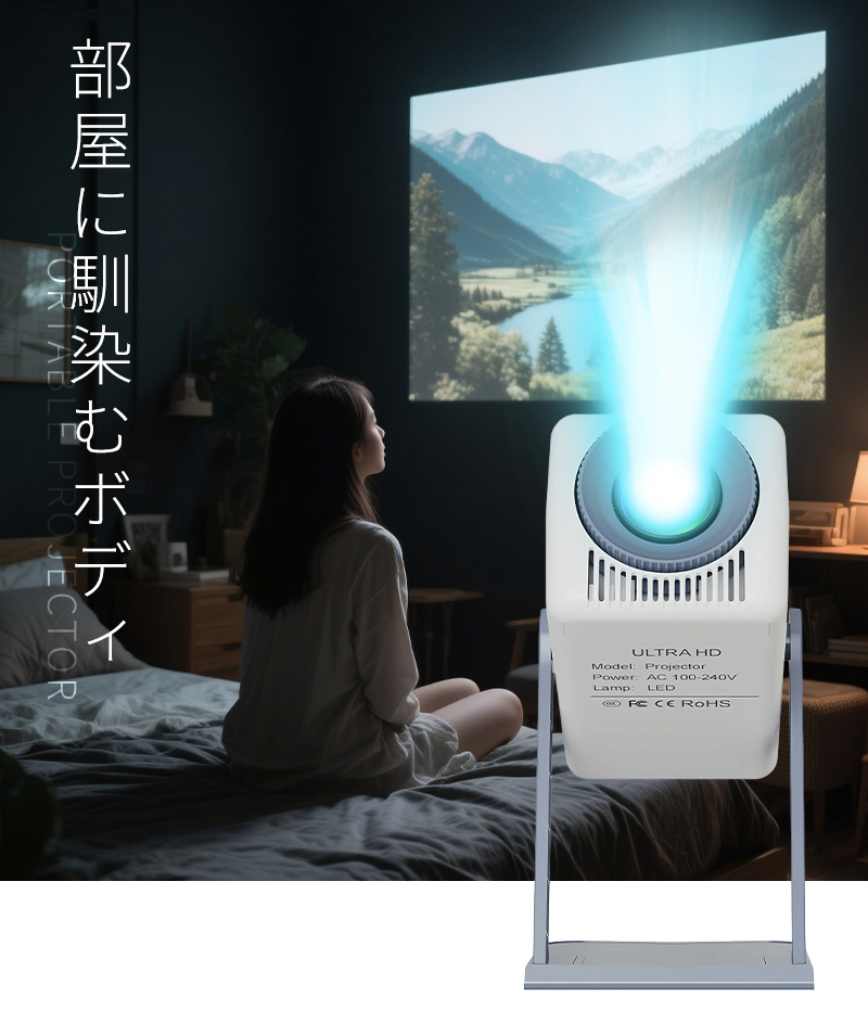 ポータブルプロジェクター ホームプロジェクター 自動台形補正 360°回転 天井投影 4k対応 1080P 家庭用 HiFiスピーカー内蔵 200ANSIルーメン 短距離投影 |  | 03