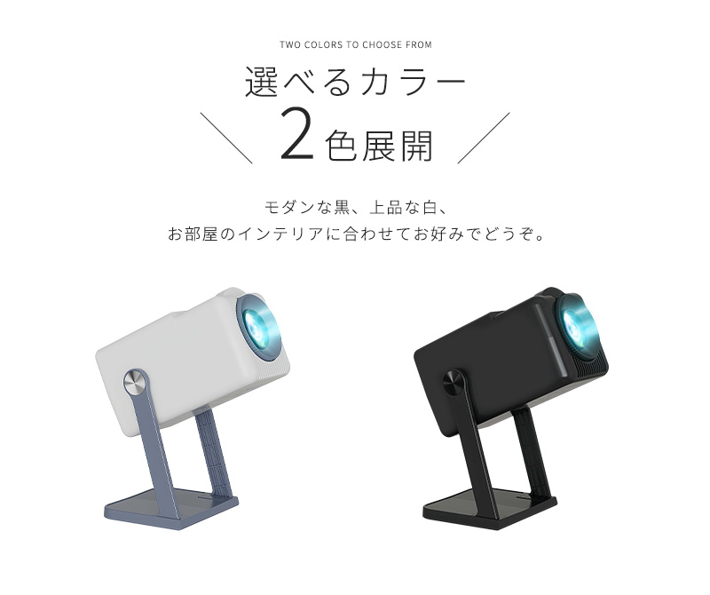 ポータブルプロジェクター ホームプロジェクター 自動台形補正 360°回転 天井投影 4k対応 1080P 家庭用 HiFiスピーカー内蔵 200ANSIルーメン 短距離投影 |  | 04