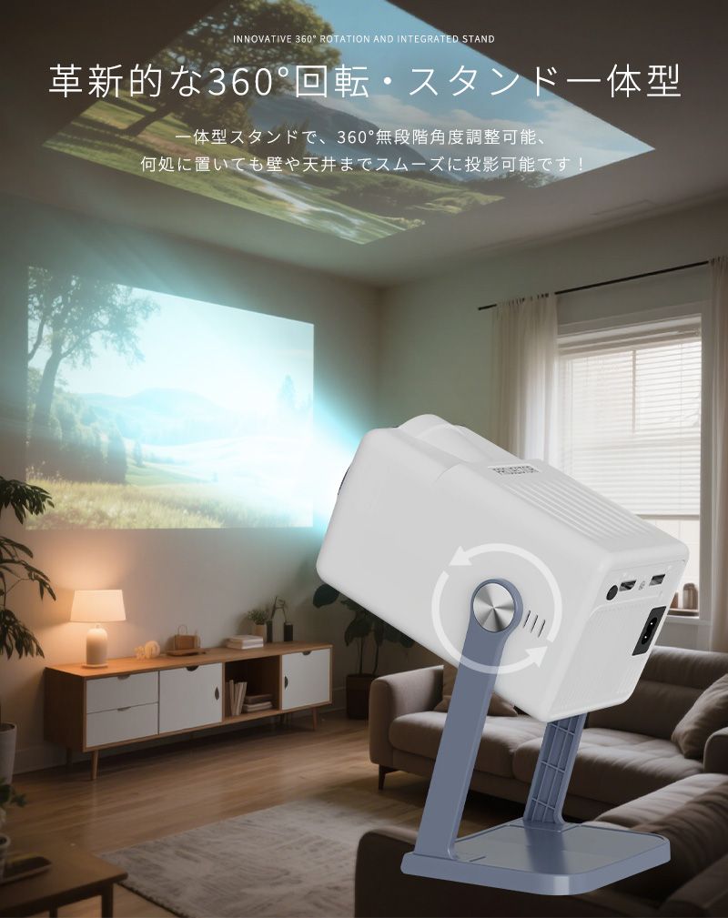 ポータブルプロジェクター ホームプロジェクター 自動台形補正 360°回転 天井投影 4k対応 1080P 家庭用 HiFiスピーカー内蔵 200ANSIルーメン 短距離投影 |  | 05