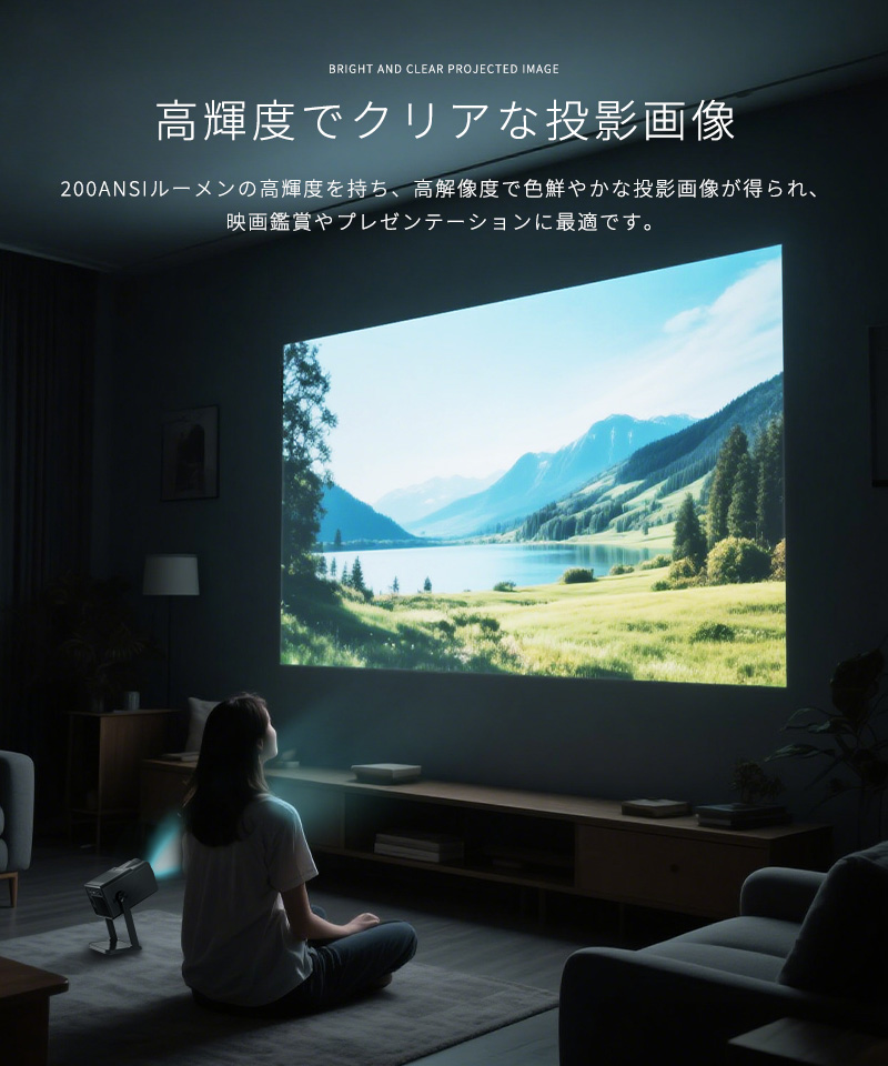 ポータブルプロジェクター ホームプロジェクター 自動台形補正 360°回転 天井投影 4k対応 1080P 家庭用 HiFiスピーカー内蔵 200ANSIルーメン 短距離投影 |  | 08