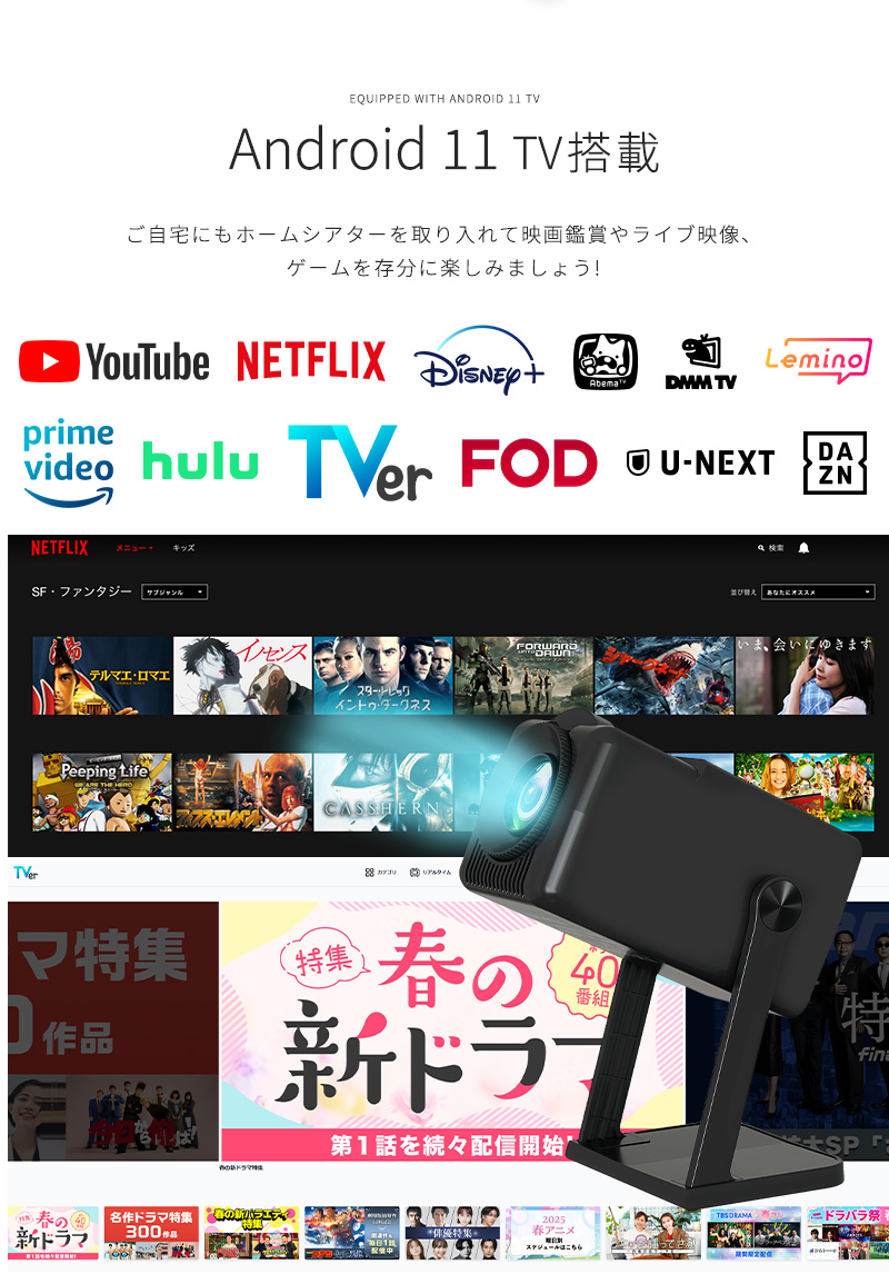 ポータブルプロジェクター ホームプロジェクター 自動台形補正 360°回転 天井投影 4k対応 1080P 家庭用 HiFiスピーカー内蔵 200ANSIルーメン 短距離投影 |  | 14