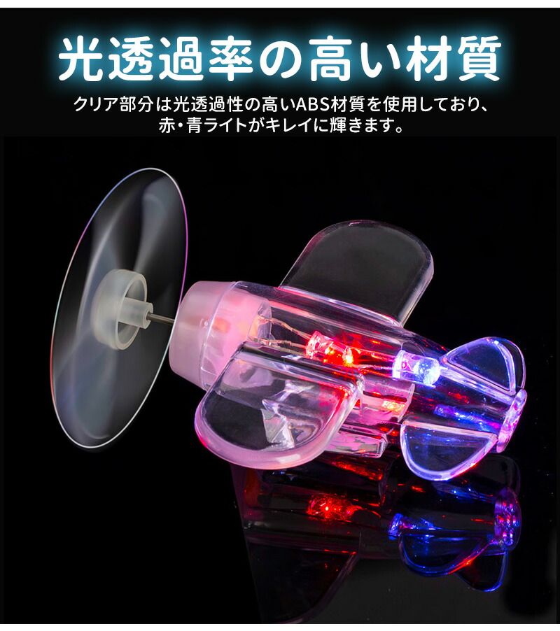 ledライト 赤ライト