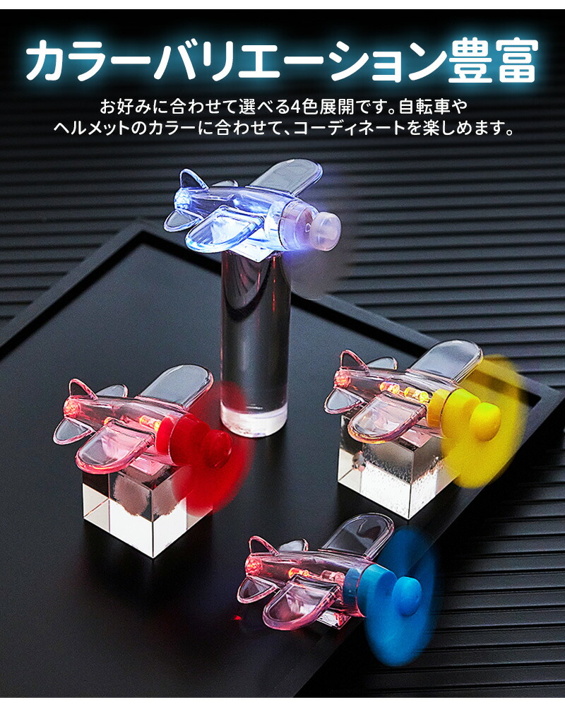 ledライト 風力発電
