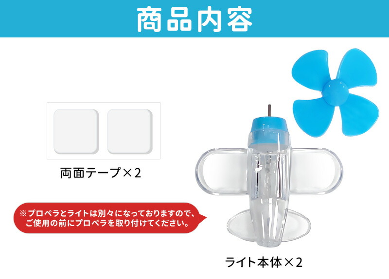 ledライト 電池不要