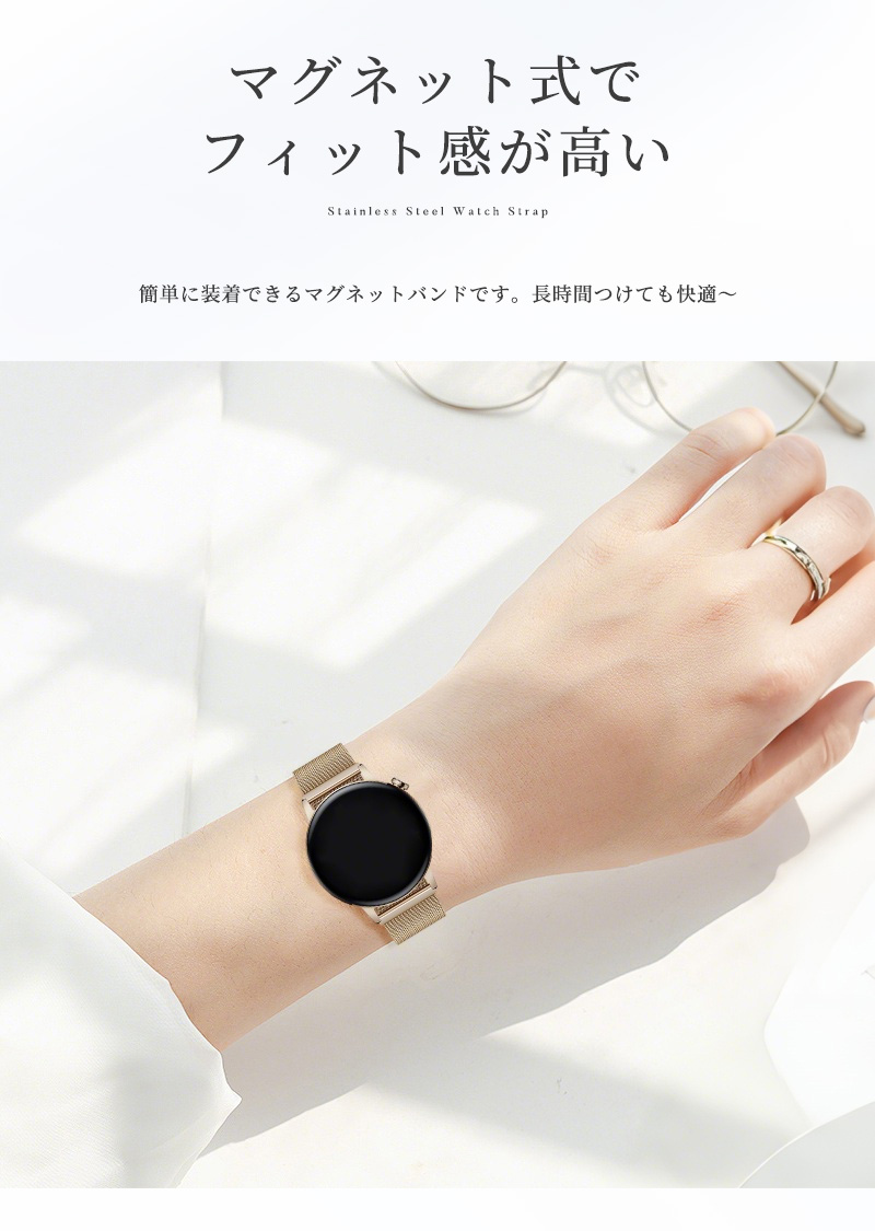 ウォッチバンド 交換用ベルト スマートウォッチバンド 磁石 マグネット