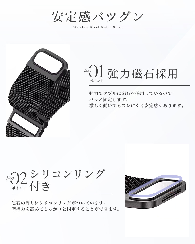 ウォッチバンド 交換用ベルト スマートウォッチバンド 磁石 マグネット式 Watchバンド 20mm 22mm 18mm 長さ調節 無段階に調節 防水 ステンレス製 磁気バンド |  | 07