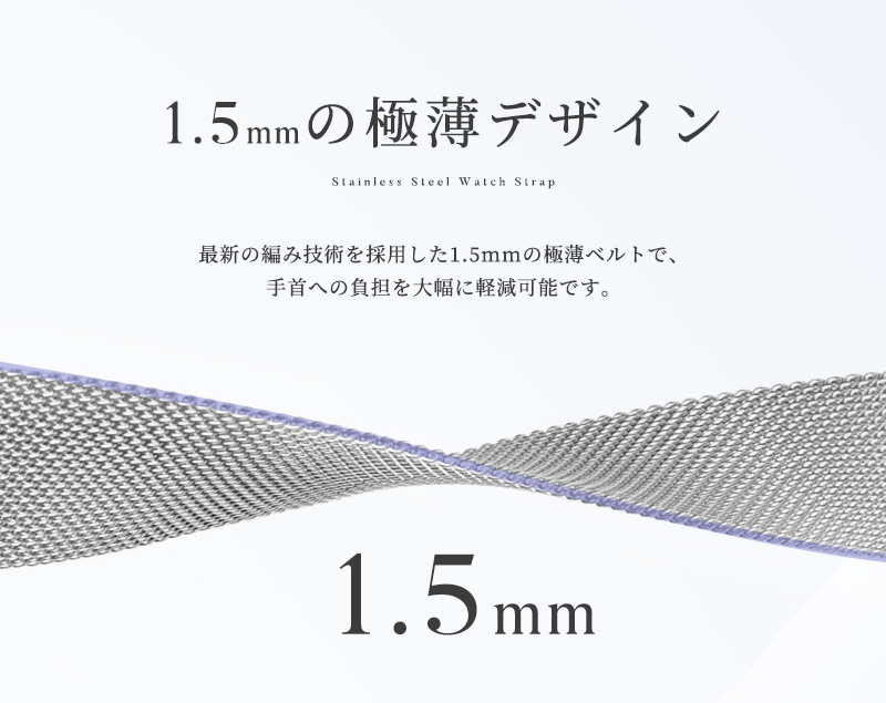 ウォッチバンド 交換用ベルト スマートウォッチバンド 磁石 マグネット式 Watchバンド 20mm 22mm 18mm 長さ調節 無段階に調節 防水 ステンレス製 磁気バンド |  | 10