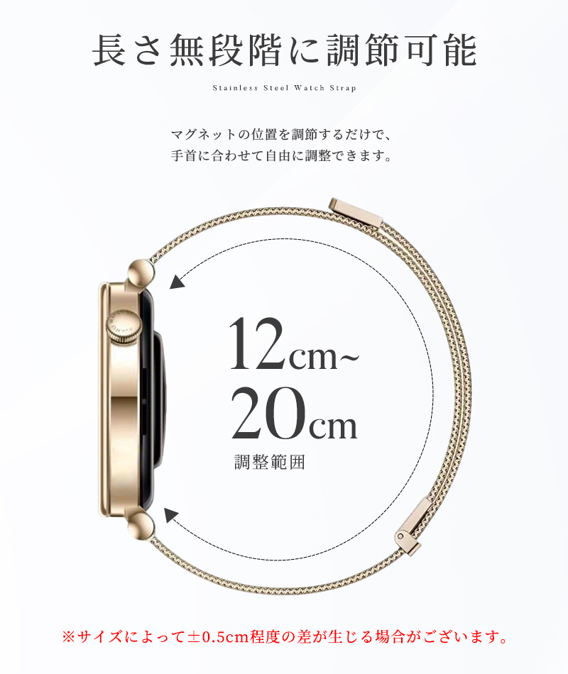 ウォッチバンド 交換用ベルト スマートウォッチバンド 磁石 マグネット式 Watchバンド 20mm 22mm 18mm 長さ調節 無段階に調節 防水 ステンレス製 磁気バンド |  | 11
