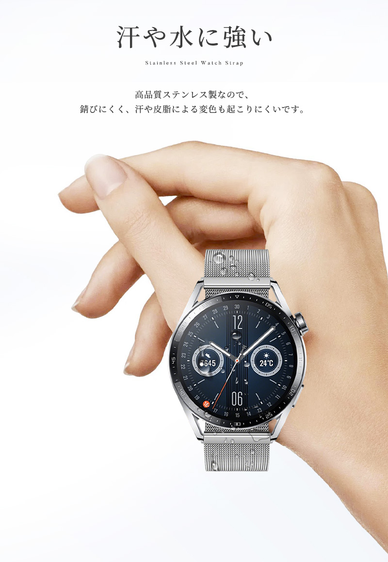ウォッチバンド 交換用ベルト スマートウォッチバンド 磁石 マグネット式 Watchバンド 20mm 22mm 18mm 長さ調節 無段階に調節 防水 ステンレス製 磁気バンド |  | 13