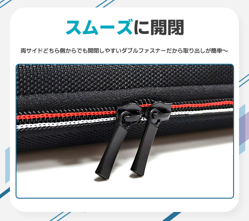 Switch2専用収納ケース ナイロン材質