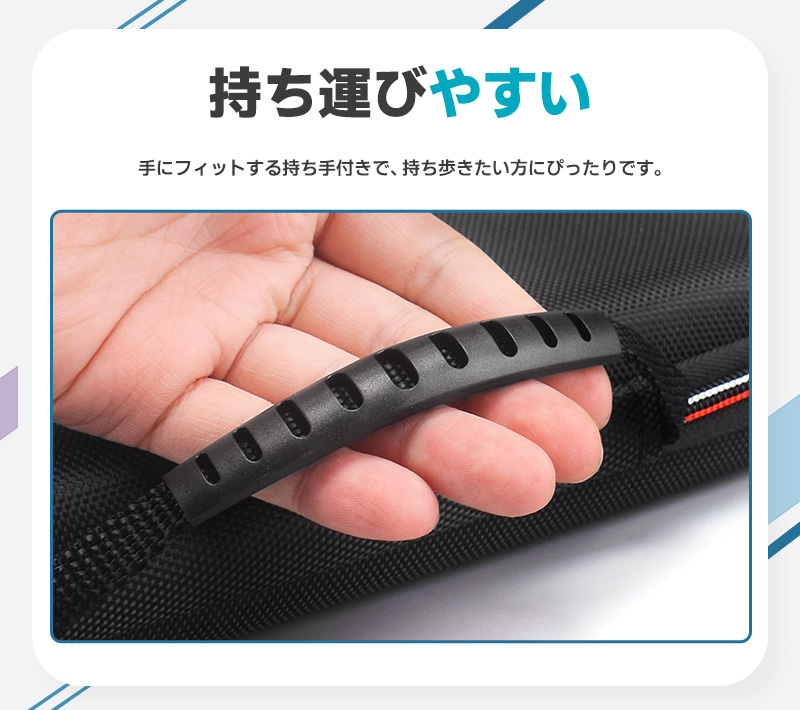 Switch2専用収納ケース 防塵