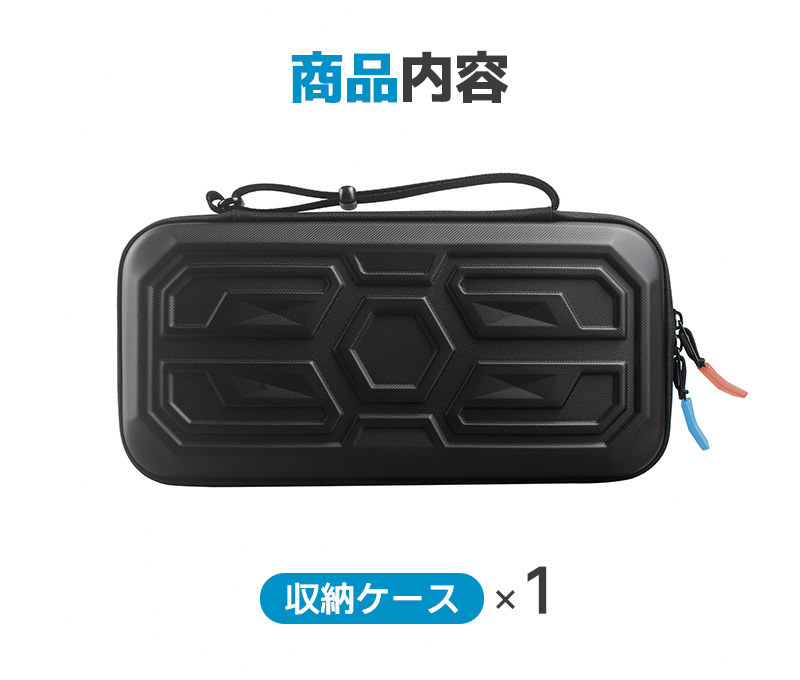 Switch2専用収納ケース EVAケース Nintendo Switch2収納 ゲームソフト