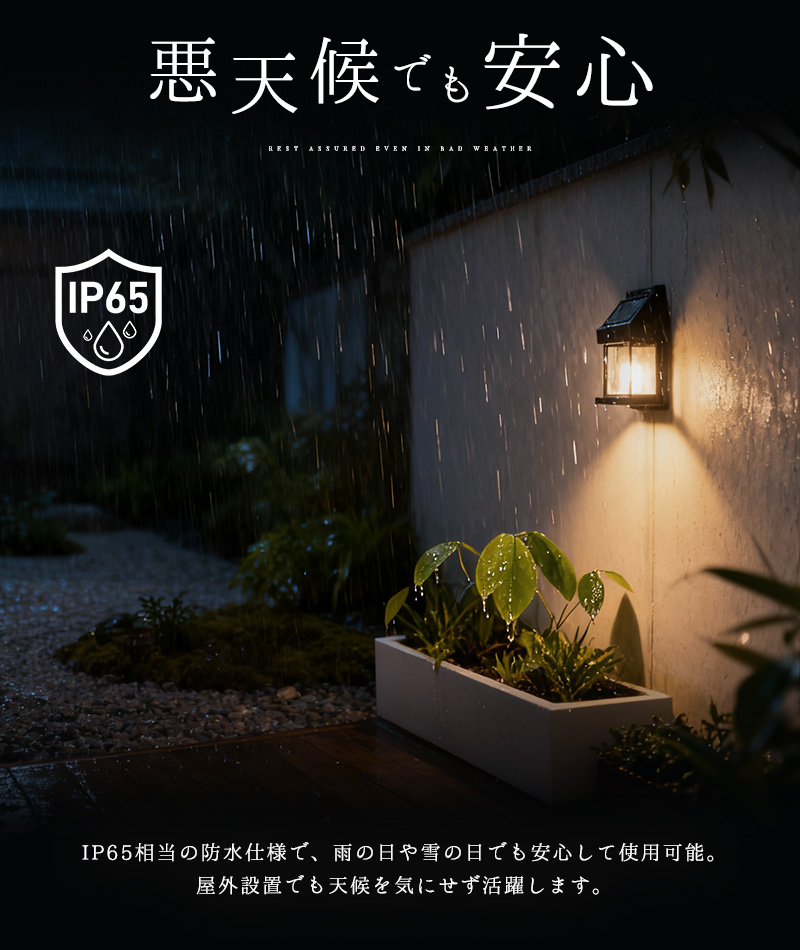 ソーラーライト 屋外 led 防水 太陽光充電 人感センサーライト 庭 駐