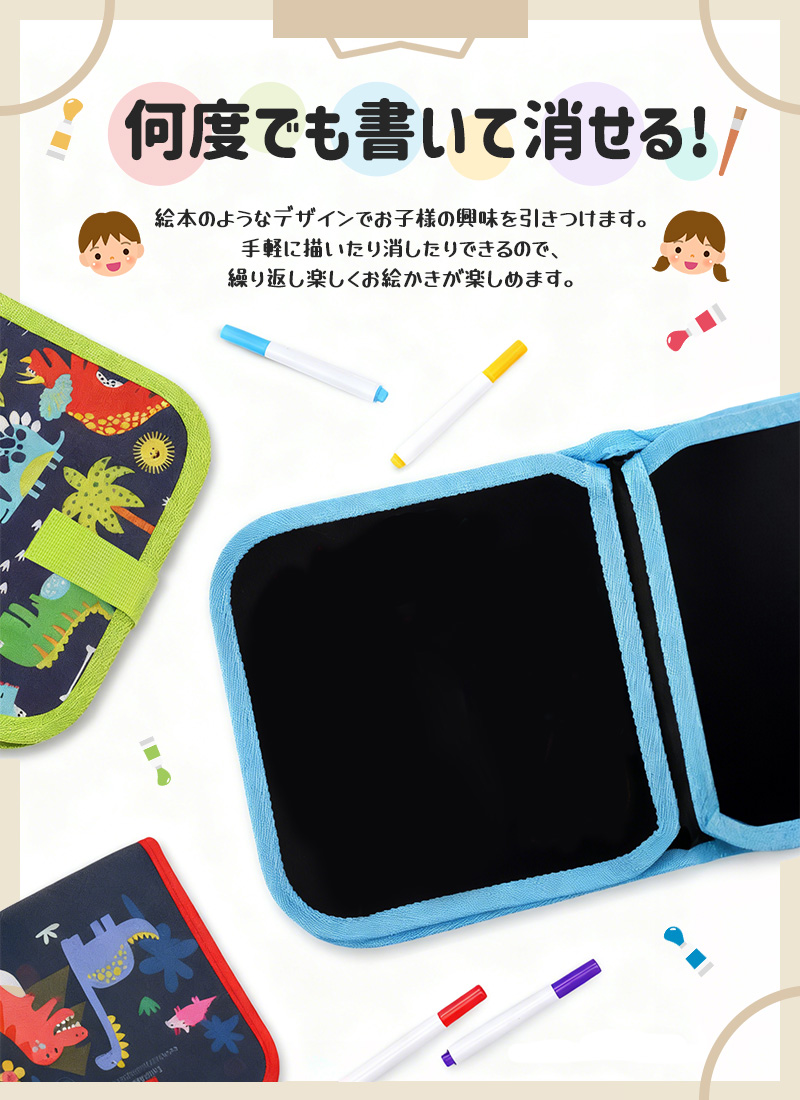 お絵描きボード 何度でも消せる 絵を描く 子供 大人 イラスト スケッチブック おもちゃ 子供用お絵かき 女の子 男の子 3歳 4歳 5歳 6歳 繰り返し描ける |  | 07
