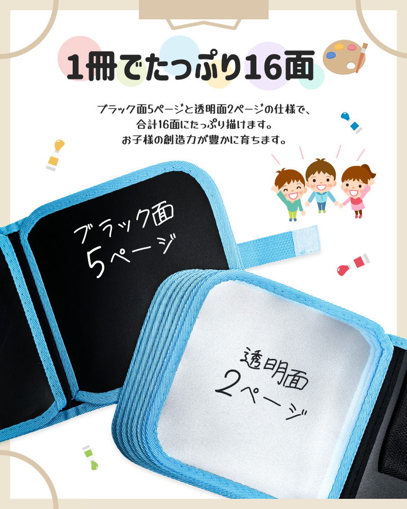 お絵描きボード 何度でも消せる 絵を描く 子供 大人 イラスト スケッチブック おもちゃ 子供用お絵かき 女の子 男の子 3歳 4歳 5歳 6歳 繰り返し描ける |  | 08