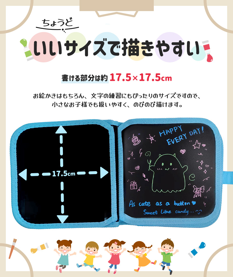 お絵描きボード 何度でも消せる 絵を描く 子供 大人 イラスト スケッチブック おもちゃ 子供用お絵かき 女の子 男の子 3歳 4歳 5歳 6歳 繰り返し描ける |  | 09