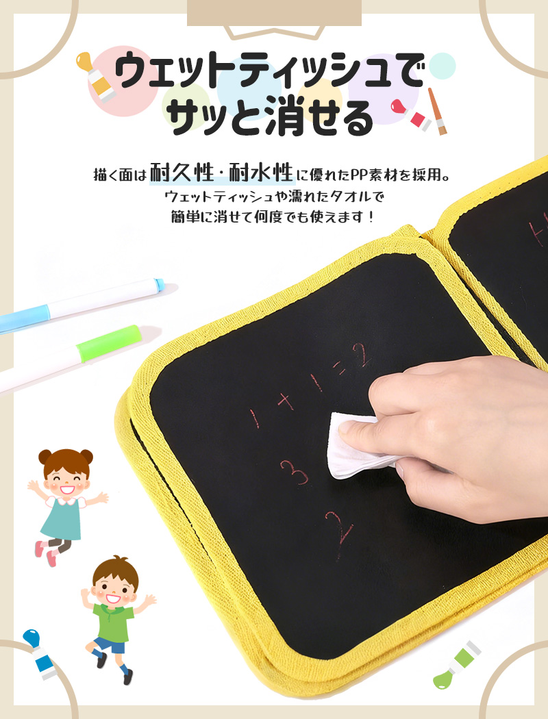 お絵描きボード 何度でも消せる 絵を描く 子供 大人 イラスト スケッチブック おもちゃ 子供用お絵かき 女の子 男の子 3歳 4歳 5歳 6歳 繰り返し描ける |  | 10