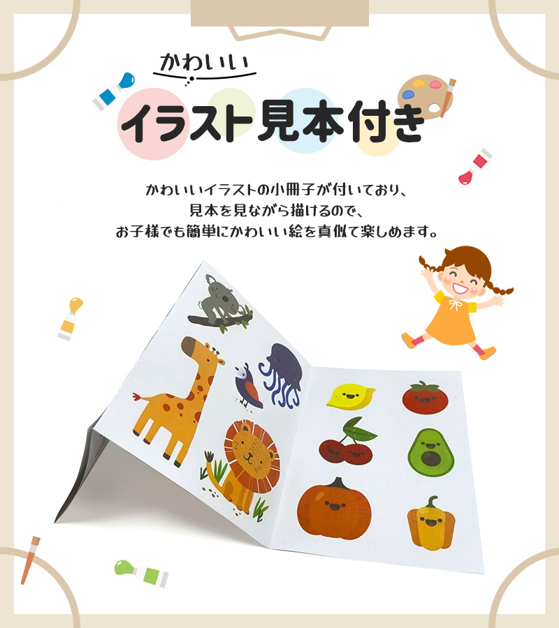 お絵描きボード 何度でも消せる 絵を描く 子供 大人 イラスト スケッチブック おもちゃ 子供用お絵かき 女の子 男の子 3歳 4歳 5歳 6歳 繰り返し描ける |  | 13