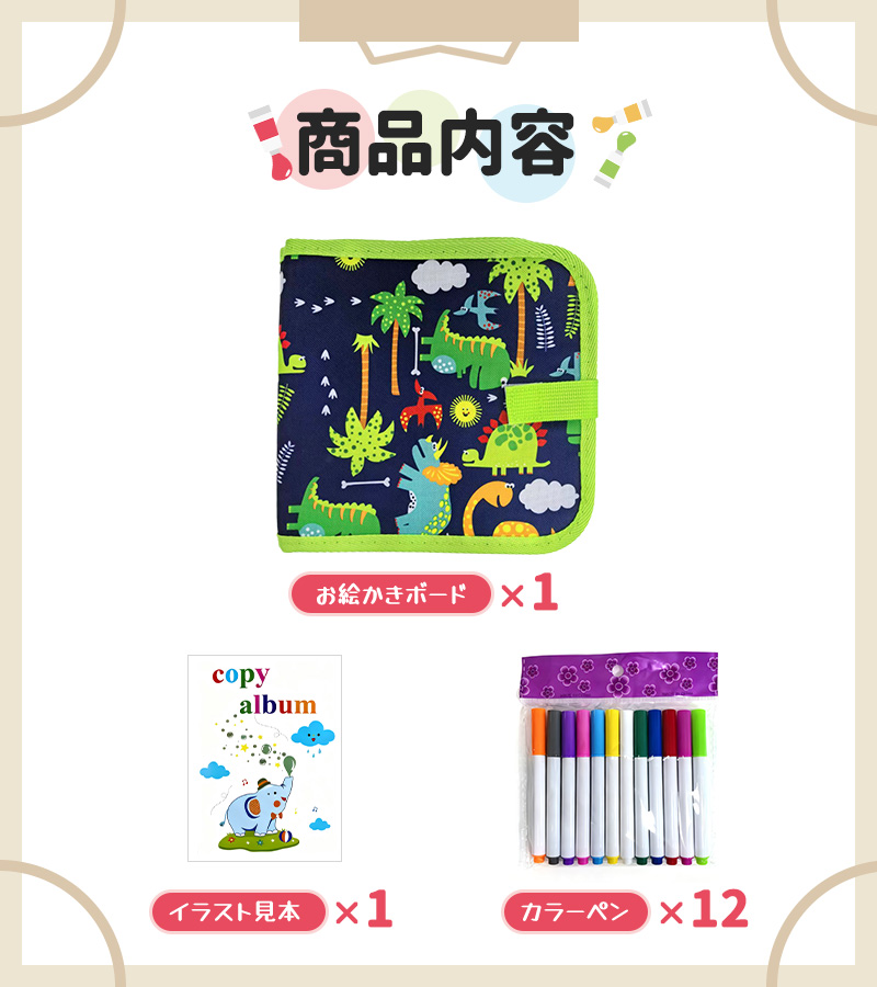 お絵描きボード 何度でも消せる 絵を描く 子供 大人 イラスト スケッチブック おもちゃ 子供用お絵かき 女の子 男の子 3歳 4歳 5歳 6歳 繰り返し描ける |  | 17
