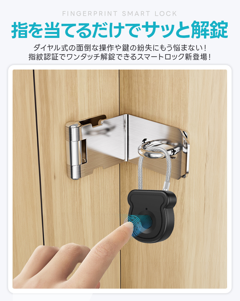 指紋認証ロック 防犯用 宅配BOXに ロッカー バッグ スーツケース ポスト 指紋認証 スマートロック 電子指紋認証式 屋外 オフィス用 最大20指紋登録 |  | 03