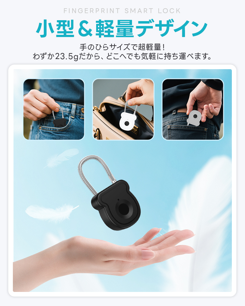 指紋認証ロック 防犯用 宅配BOXに ロッカー バッグ スーツケース ポスト 指紋認証 スマートロック 電子指紋認証式 屋外 オフィス用 最大20指紋登録 |  | 05