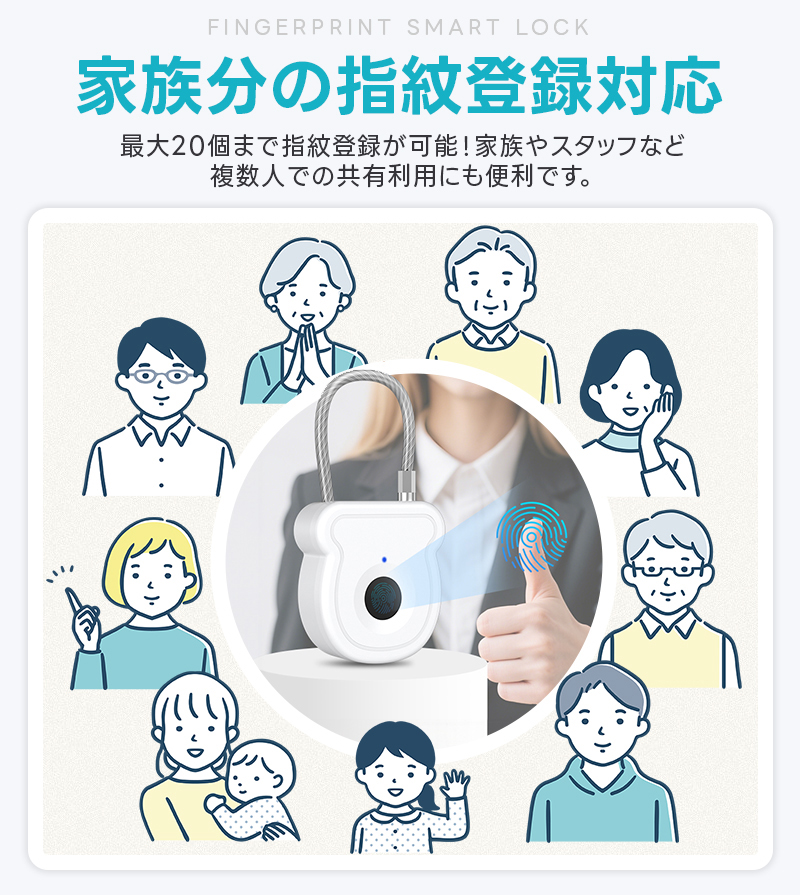 指紋認証ロック 防犯用 宅配BOXに ロッカー バッグ スーツケース ポスト 指紋認証 スマートロック 電子指紋認証式 屋外 オフィス用 最大20指紋登録 |  | 06