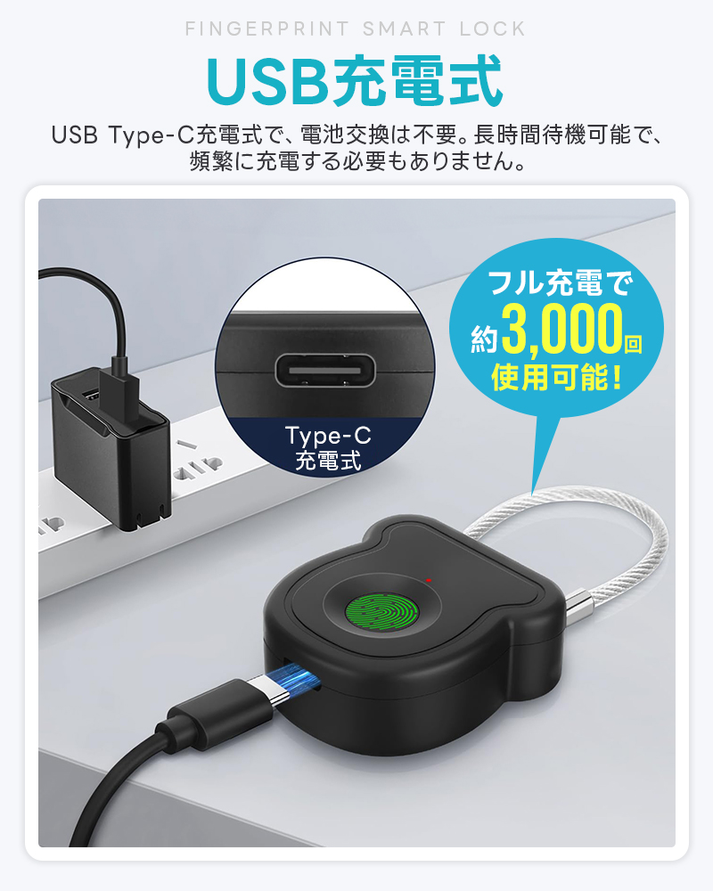 指紋認証ロック 防犯用 宅配BOXに ロッカー バッグ スーツケース ポスト 指紋認証 スマートロック 電子指紋認証式 屋外 オフィス用 最大20指紋登録 |  | 08